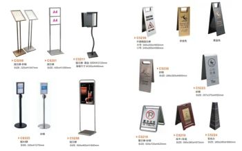 Hotel Lobby Sign Stands Display Stands - Hong Kong Spleg Co., Ltd. - China