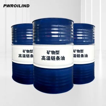 Bearing Textile Industry Spraying Plastic Spraying Electroplating and Other Equipment Lubricating Oil - Jining Power Oil Industry Co., Ltd. - China