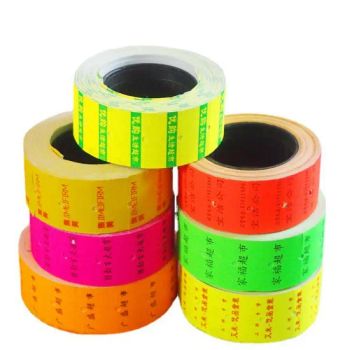 Wholesale Price Gun Labels 10 Rolls Label Paper 4000PCS Price Stickers 8 Digits Price Tag for Retail Store Shop Grocery Marking Price - Qingdao Chenghaoda Science and Technology Co., Ltd. - China