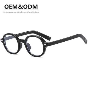 Retro Classic Full-Frame Eyeglass Frames Customizable for Nearsightedness and Farsightedness Prescriptions, Including Plano Lenses. - Wenzhou Yangming Eyewear Accessories Co., Ltd - China