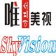 Product - Skyvision Technology Co., Ltd. - China