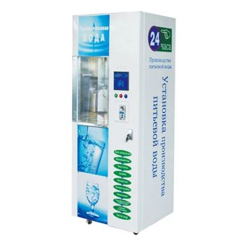 High Quality Custom Outdoor Water Vending Machines for Sale Purified Water - Jiangmen Pukui Intelligent Machine Co.Ltd - China