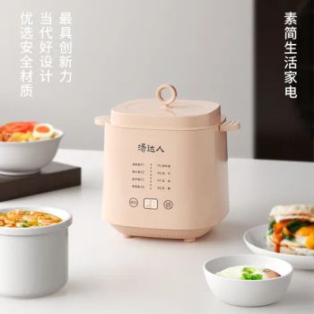 Multi-Function 400W Egg Cooker for Perfect Soft, Medium, and Hard Eggs - Guangdong Tianjun Intelligent Technology Co., Ltd. - China