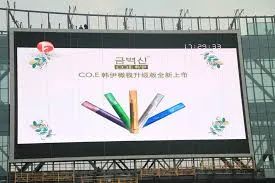 High-Quality Shenzhen LED Billboard with Cardboard and Wooden Carton - Shenzhen FWS Technology Co., Ltd. - China