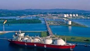 Liquefied Natural Gas - Atlantic Trading & Marketing, Inc. - United States