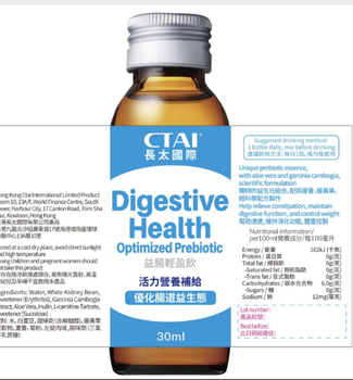 Digestive Health Optimized Probiotic Form Drink Volume Per Unit 30ml Weight (kg) 30ml*10/box Packaging 10 Bottles/box Storage Type Room temperature - CTai International - Hong Kong