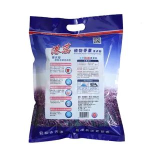 Wholesale Market Trade Price Household Chemicals Detergent Laundry Detergent Power - Dongguan piaoqiang washing products Co.,Ltd - China
