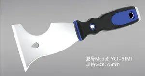 Y01-5im1 Putty Knife 75mm Origin Zhejiang Blade Edge Flat Application Wall HS Code 8205590000 Model NO. Y01-5IM1 Specification - JINHUA HI-RISING IMP. & EXP. CO., LTD. - China