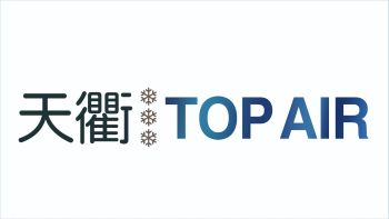 Product - Shandong Tianqu Cooling Technology Co., Ltd. - China