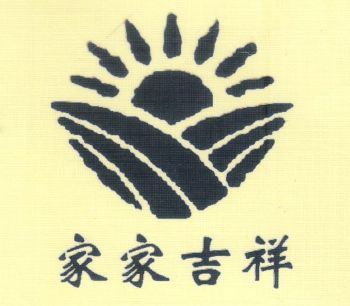 Product - Hunan Dongfanghong Electromechanical Manufacturing Co., Ltd. - China