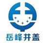 Product - Shandong Lurun Plastic Industry Co., Ltd. - China