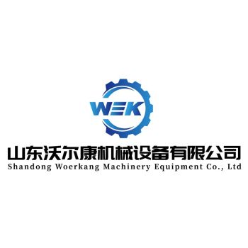 Product - Shandong Wolkang Machinery Equipment Co., Ltd. - China