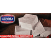 Product - EOOD "SERDIKA-91" - Bulgaria