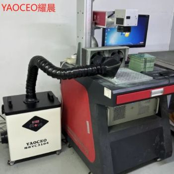 Laser Marking Machine Smoking Dust Collector Industrial Air Purifier - Dongguan Yaochen Environmental Protection Technology Co., Ltd. - China
