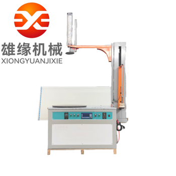 horizontal winding packaging machine, desktop automatic winding machine, thermal shrink packaging machine, electric forklift - Xingtai Xiongyuan Machinery Manufacturing Co., Ltd. - China