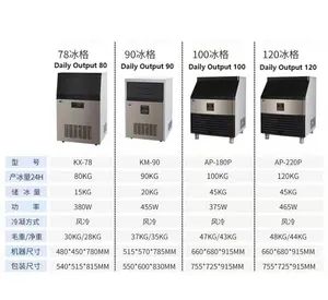Our Ice Machines Are Customizable in Various Models to Meet Different Needs, Smart Scheduling • Massive Storage • Instant Ice - Xinxiang Ln Special Equipment Co., Ltd. - China