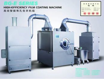 Pharmaceutical Equipment Voltage 220V Origin Ruian Condition New Trademark Ruian Model NO. BG150 Warranty >2 Year HS Code - Wenzhou Yixiang Machinery Co., Ltd. - China