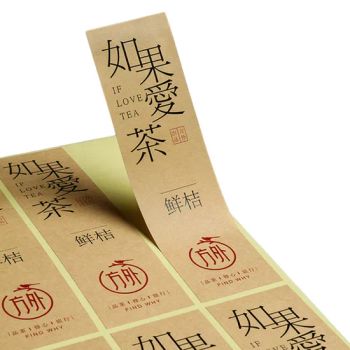 Versatile Brown Paper Labels for Easy Adhesive Printing Origin China Trademark no Model NO. YF0005 Feature Waterproof Sample Free - Kunshan Yufeng Printing Co., Ltd. - China