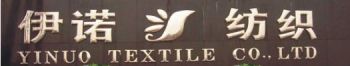 Product - Tongxiang Yinuo Textile Co., Ltd - China