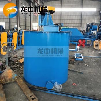 Mine Agitation Tank Agitator Copper Gold Lead Ore Mixing Tank Gold Leaching Tank Agitation Tank - Jiangxi Longzn Machinery Co., Ltd. - China