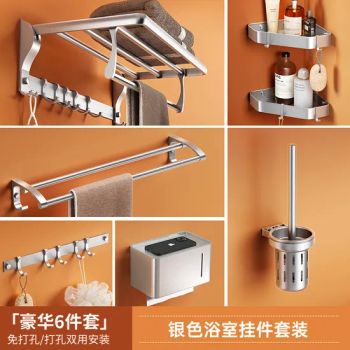 Bathroom Floding Ventilation Double Bar Towel Bar Light Luxury Style Bathroom Hardware Set Space Aluminum Bathroom Accessories - Chaozhou EGNS Sanitary Ware Co., Ltd. - China