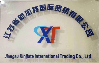 Product - Jiangsu Xinjiate International Trading Co., Ltd. - China