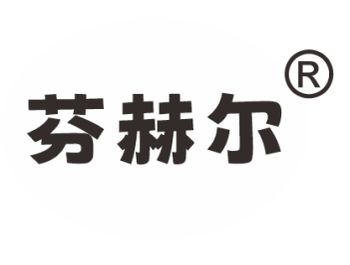 Product - Yangjiang Fenhel Tech Co., Ltd. - China