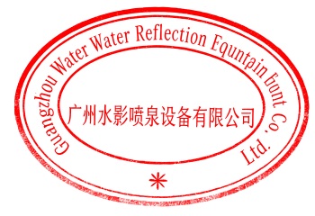 Product - Guangzhou Water Reflection Fountain Equipment Co., Ltd. - China