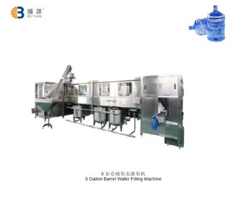 5 Gallon Bottled Water Filling Machine Capacity 5 Gallon Quality Standard Export-quality - Guangzhou Boyuan Machinery Co.,LTD. - China