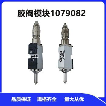 High Quality Hot Melt Glue Gun Module Accessories 1079082 - Guangzhou Keqirui Machinery Equipment Co., Ltd - China