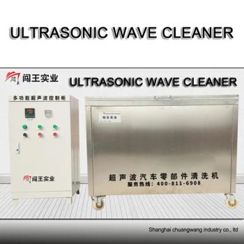 Industrial Ultrasonic Cleaner Multi-Stage Ultrasonic Cleaning System - Shanghai Chuangwang Industrial Co., Ltd - China