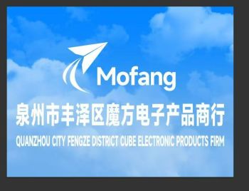 Product - Quanzhou Magic Cube Electronic Products Trading Company - China