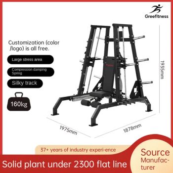 Commercial Use for Gym Strength Trainer Tower Chest Press Fitness Equipments for Incline and Flat Press Chest Training - Qingdao Sirer Technology Co., Ltd. - China