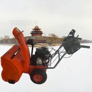Hot Product High Quality Snow Removal Equipment 30 Inch Snow Blower - Qingdao Trade Peak Co., Ltd. - China