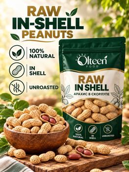 Peanuts – product photo, Main Products