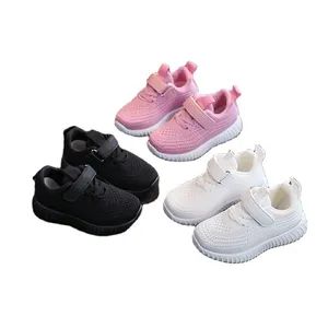 Custom Kid Running Sneakers Shoes Spring Children Sport Shoes Boy Basket Footwear Lightweight Breathable Girl Chaussure Enfant - Jinjiang Lailin Import and Export Trading Co., Ltd. - China