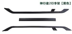 Luggage Carrier Roof Rack for Land Rover Freelander 2 - ZHEJIANG RONGWEI AUTO PARTS CO.,LTD - China