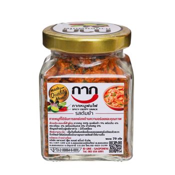 Crispy Snack Pork Snack Skin Pork Premium Product Spicy Taste Crispy Best Seller Products Wholesales From Thailand - Nos Consulting - Thailand