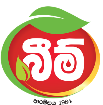 herbal wellness products , herbal tea , herbal oils from Beam Hela Osu Lanka Pvt Ltd herbal wellness products , herbal tea , herbal oils - Beam Hela Osu Lanka Pvt Ltd - Sri Lanka