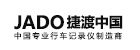 Product - Shenzhen Jado Technology Co, . Ltd - China