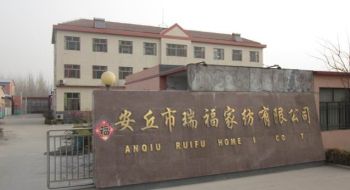 Product - Anqiu Ruifu Home Textile Manufacture - China