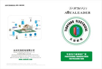 Product - Taizhou Tianyang Electrical Co., Ltd. - China