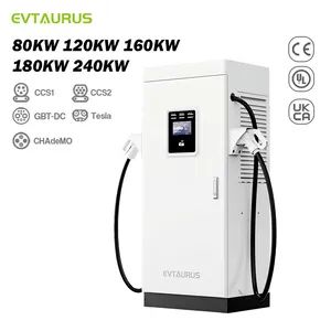 80kw 120kw 160kw Ocpp Dual Gun Commercial Gbt CCS Nacs Floor-Mounted Best Commercial EV Electric Vehicle Car Charging Station - Nanjing Jiutai Information Technology Co., Ltd - China