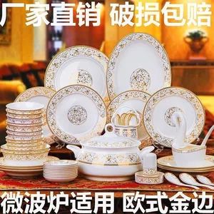 Bone China Style Dinner Set with Full Decal MOQ 3000PCS Trademark WJCH Model NO. 4266 Custom Logo Yes Color Multicolor Size 240ml-400ml - Liling Chengyue Co., Ltd. - China