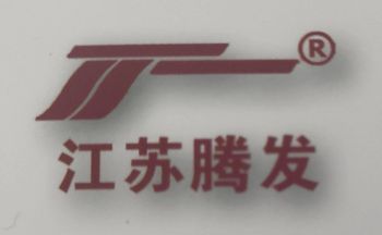 Product - Jiangsu Tengfa Construction Machinery Co., Ltd. - China