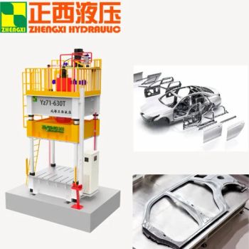 Car Parts/Automobile Components Shaping Hydraulic Press Machine - Chengdu Zhengxi Intelligent Equipment Group Co., Ltd. - China