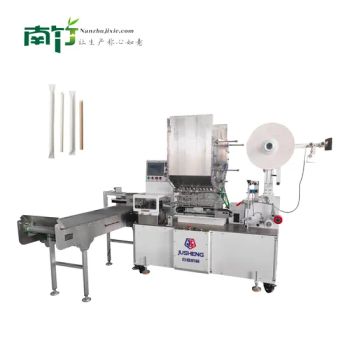 Individual OPP Film Lamination Paper Packaging Straw Wrapping Machine - Jiangxi Nanzhu Equipment Manufacturing Co., Ltd. - China
