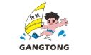 Product - Zhejiang Gangtong Electrical Appliance Co., Ltd. - China