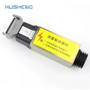 9500 9300 Escalator Electromagnet Brake 897200 897396 Lift Parts - Husheng Lift Parts Co., Ltd. - China
