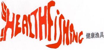 Product - Health Fishing Tackle Factory - China